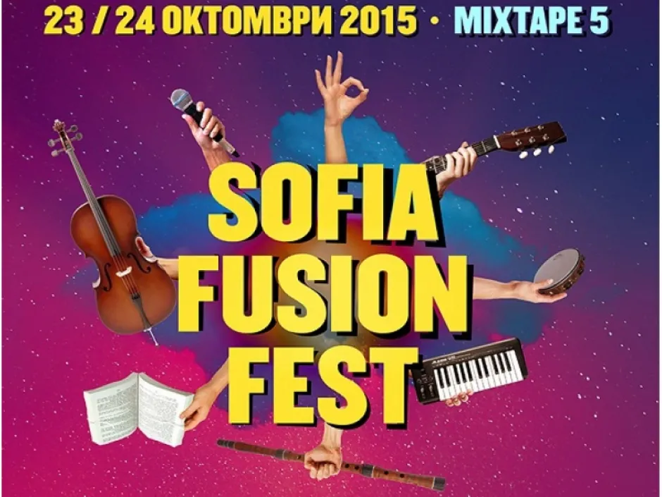 Музикалната и духовната мъдрост на много народи в новото издание на Sofia Fusion Fest