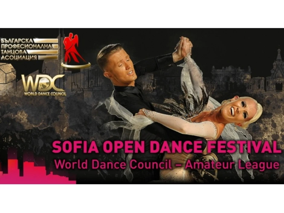 Красота и състезателен дух в първото издание на Sofia Open Dance Festival