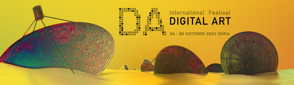 С участието на над 30 творци започва осмият Международен фестивал за дигитални изкуства DA Fest