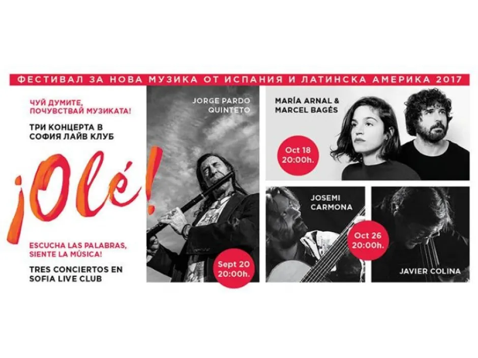Три концерта и четири филма на фестивала за нова музика от Испания и Латинска Америка ¡Olé Festival!