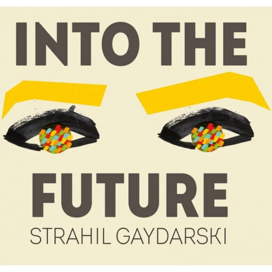 Into the Future на Страхил Гайдарски – днес живееш миналото и създаваш бъдещето