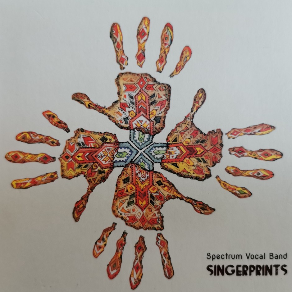 Музика, която обяснява всичко за добруването на общността: Singerprints е вторият албум на Spectrum