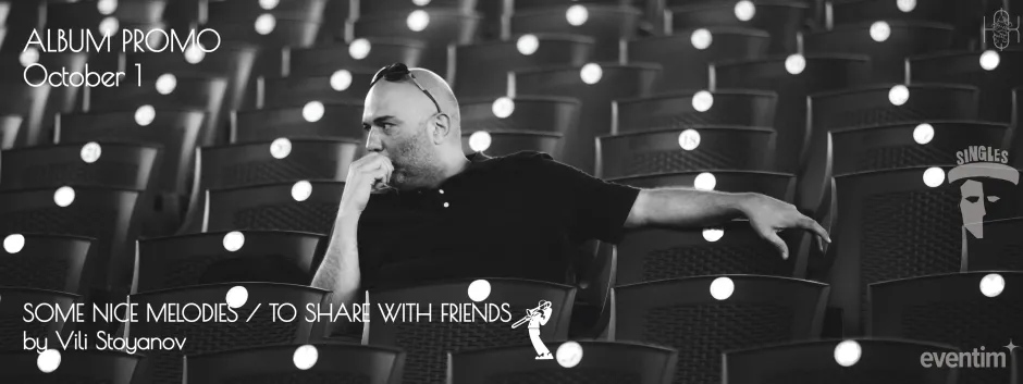 Вили Стоянов с първи авторски албум – Some Nice Melodies / to Share with Friends (2022)