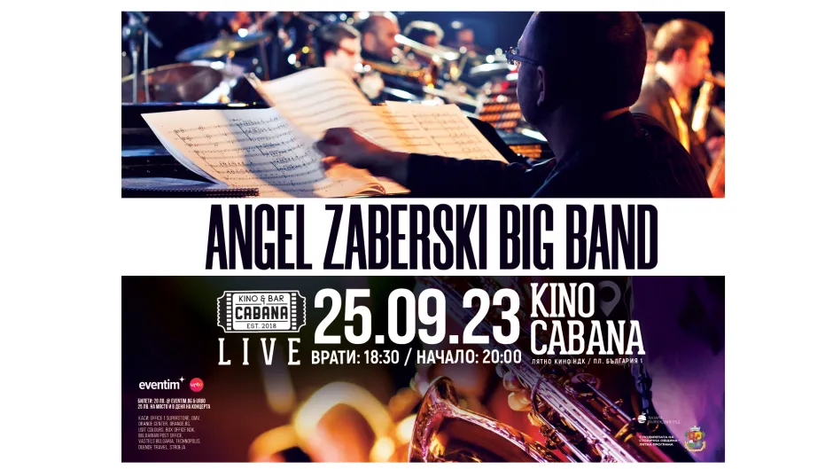 Ангел Заберски бигбенд свири авторска музика на лидера в Кино „Кабана“ на 25 септември