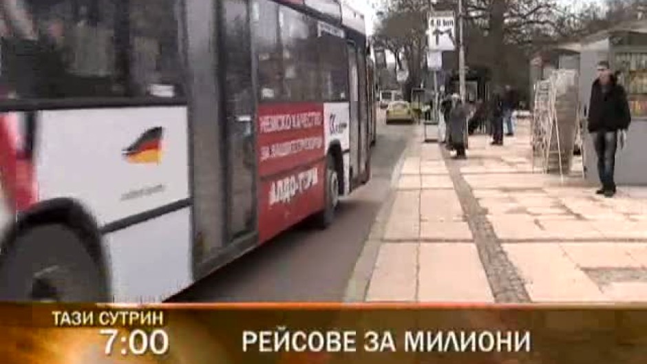 Вторник сутрин в Тази сутрин