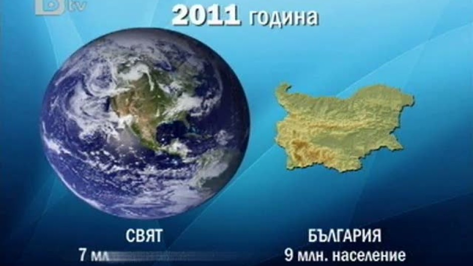 В bTV Репортерите: Преброяване 2011