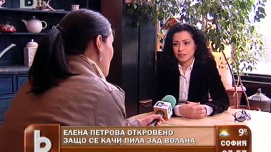 Елена Петрова пред bTV