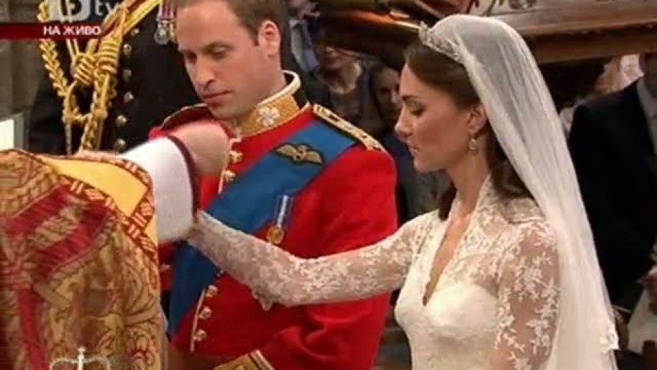Принц Уилям и Кейт Мидълтън си размениха клетви за любов и вярност