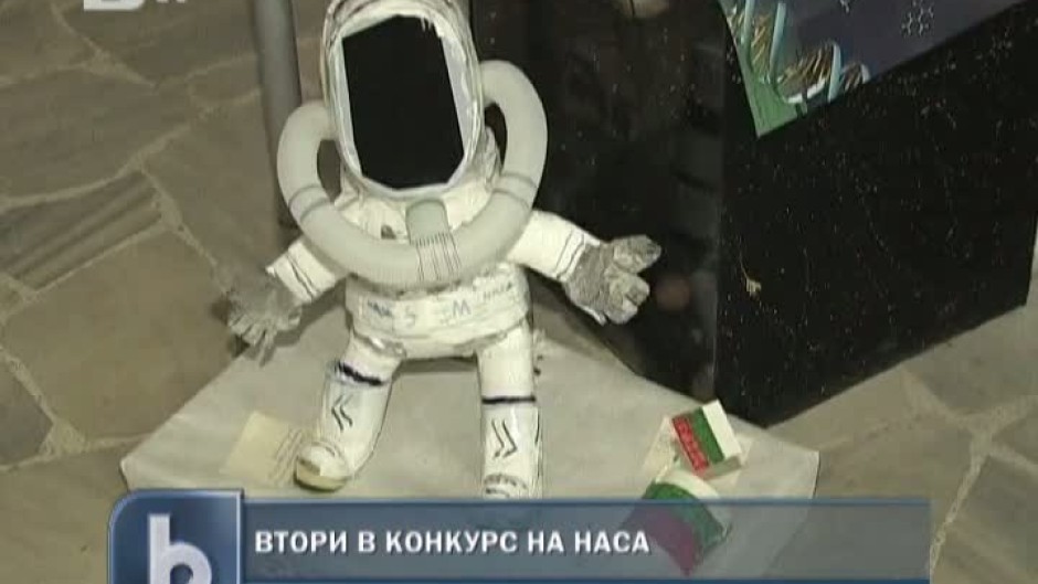 Българчета спечелиха второ място на конкурс на "НАСА"