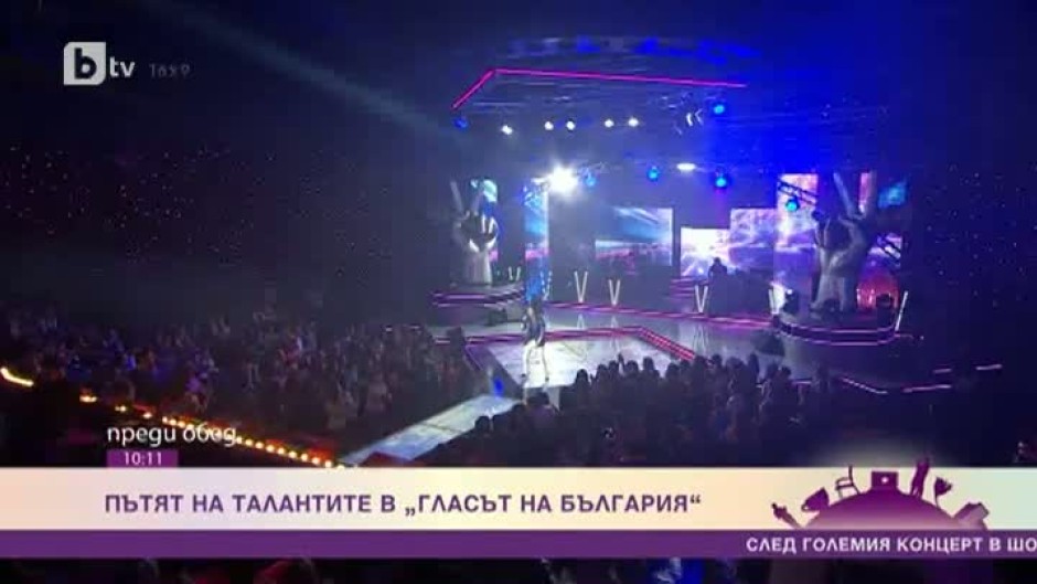 Как се представиха талантите в "Гласът на България" в третия голям концерт?