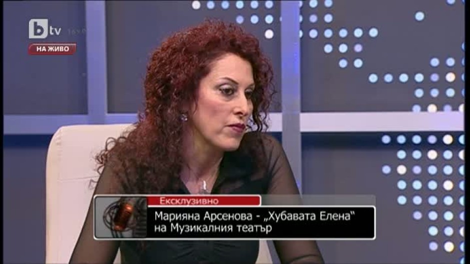 Марияна Арсенова - „Хубавата Елена“ на Музикалния театър