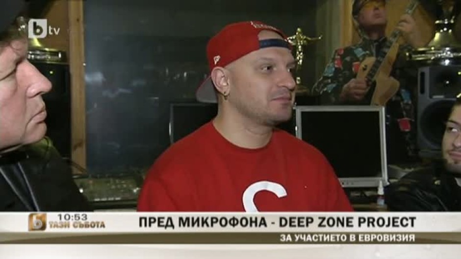 Deep zone project с Икар за съвременна българска музика