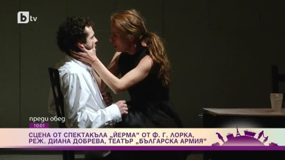 Радина Кърджилова отново се съблече на сцената