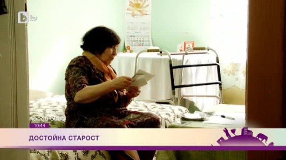 Забравени ли са възрастните хора в най-бедния район в България - Северозапада?