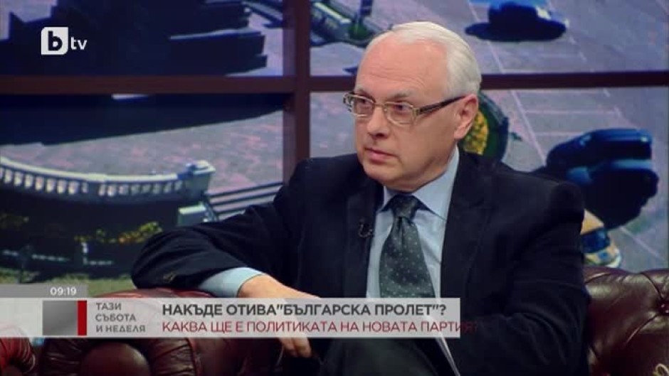 Велизар Енчев: В България има дефицит на морал и на държавност