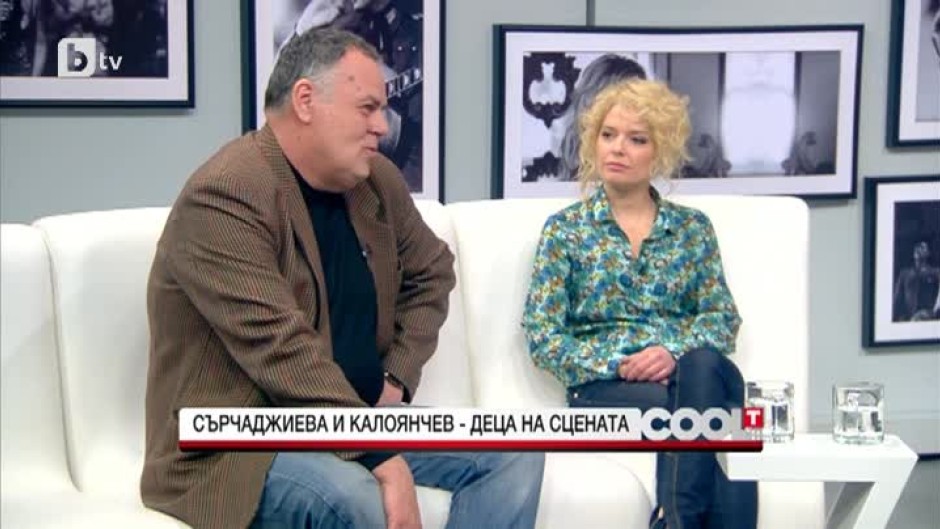 Александра Сърчаджиева и Ивайло Калоянчев - деца на сцената