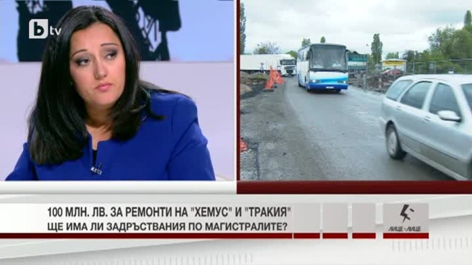 100 млн. лв. за ремонти на АМ "Хемус" и "Тракия"