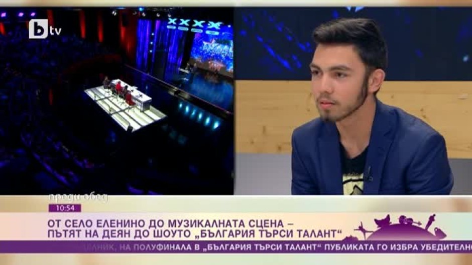 Младият композитор Деян Асенов за пътя от село Еленино до музикалната сцена и финала на шоуто „България търси талант“