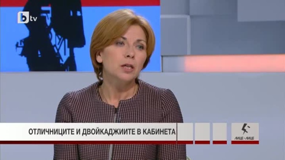 Боряна Димитрова: Голямата задача на кабинета "Борисов 2" е да покаже лидерство и решителни реформи