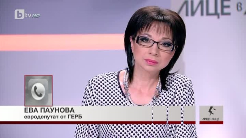 Ева Паунова с реплика към Корнелия Нинова: Няма как 19 милиарда евро да потънат в корупционни схеми