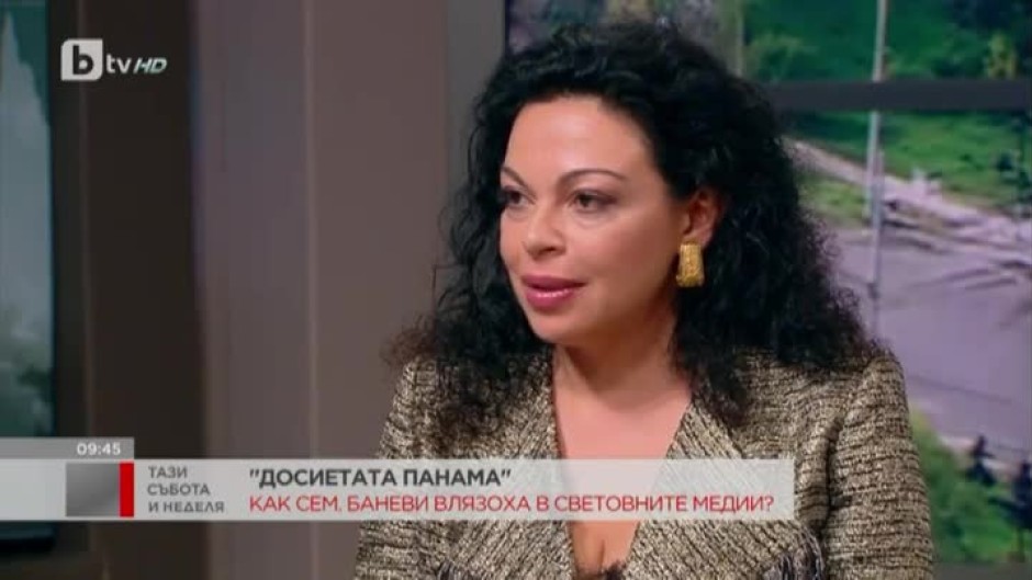 Евгения Банева: Сигурна съм, че повечето политици имат офшорни фирми