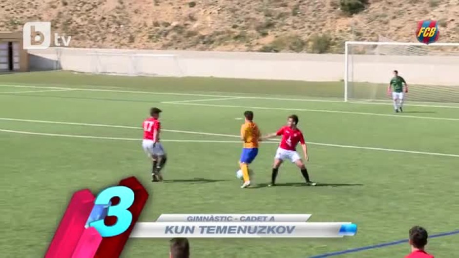 Талантлив млад футболист избра да играе за България