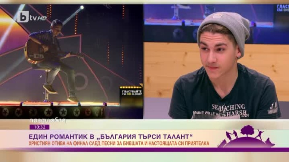 Романтикът Християн Ненов: Изобщо не очаквах, че ще стигна до финала на "България търси талант"
