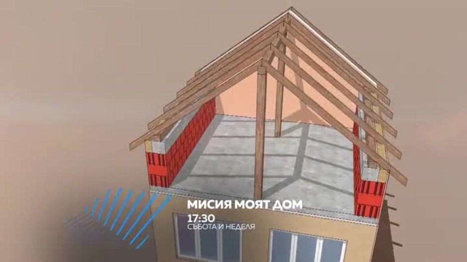 Изграждане на вентилиран покрив
