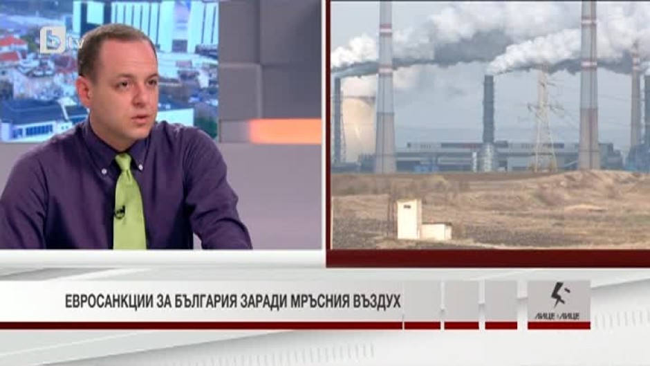 Борислав Сандов за евросанкциите за България заради мръсния въздух