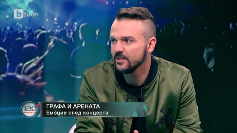 Влади Ампов-Графа: Най-хубавото, което чух след концерта, е, че това е една нова стъпка за българската музика