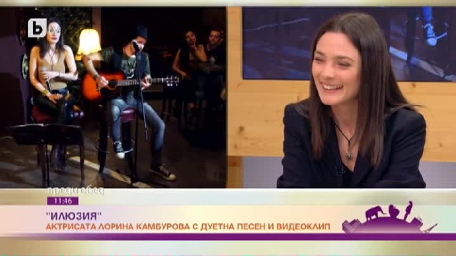 Лорина Камбурова: Новият сериал на bTV "Скъпи наследници" е голяма школа за мен