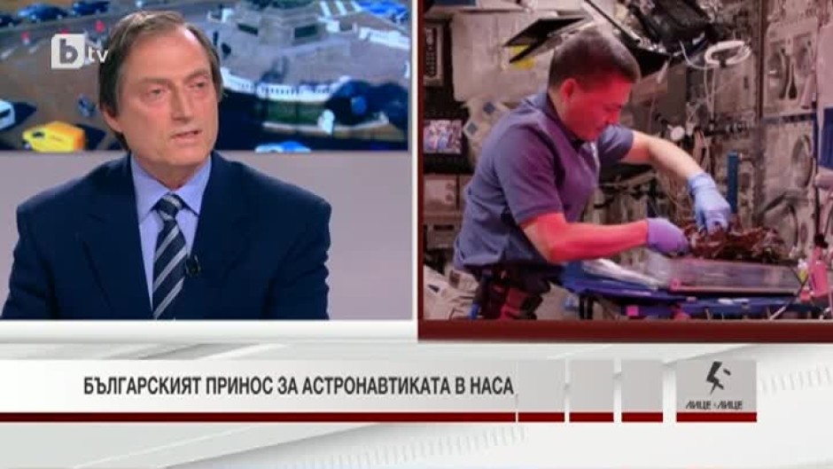 Българският принос за астронавтиката в НАСА