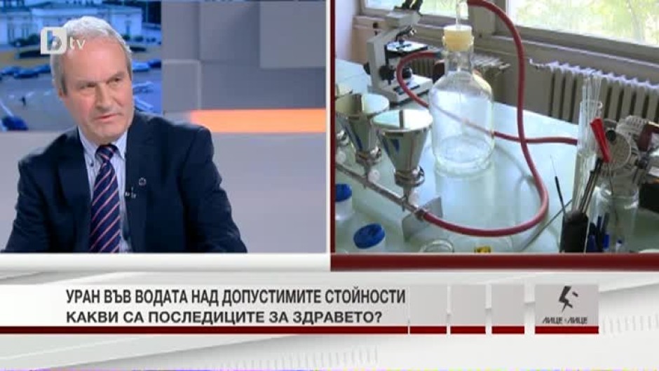 Проф. Радослав Гайдарски: Този уран във водата не е онзи уран от Чернобил. Той не е радиоактивен