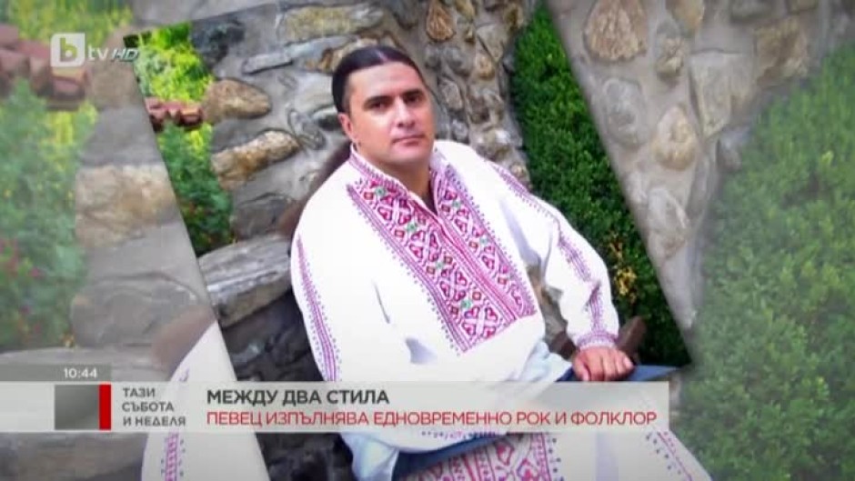 Димитър Аргиров изпълнява рок и фолклор