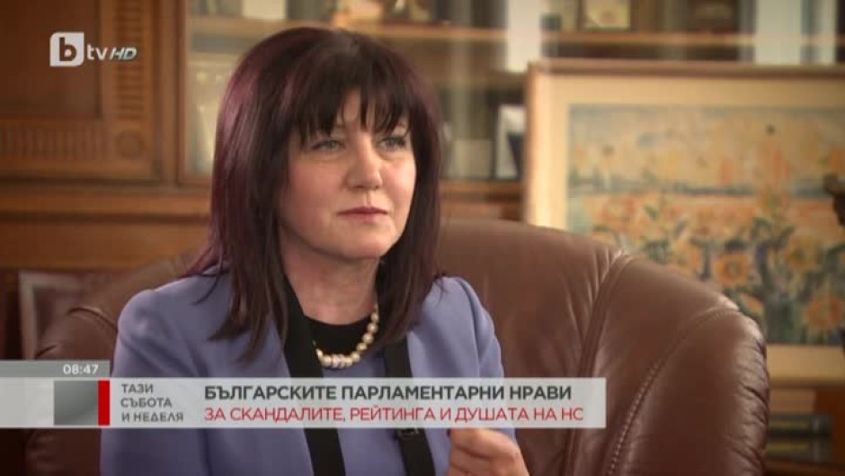 Цвета Караянчева: Депутатите също имат своите чувства