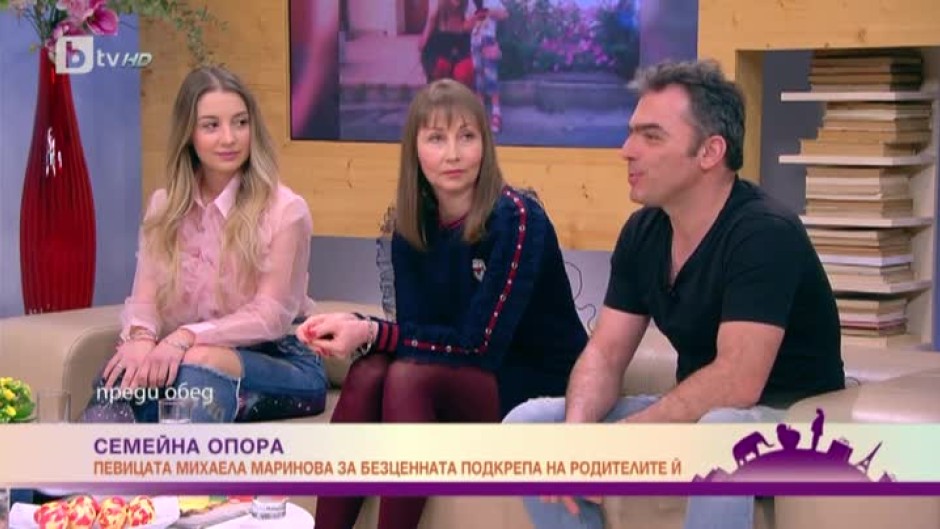 Семейна опора - гостуват певицата Михаела Маринова и нейните родители