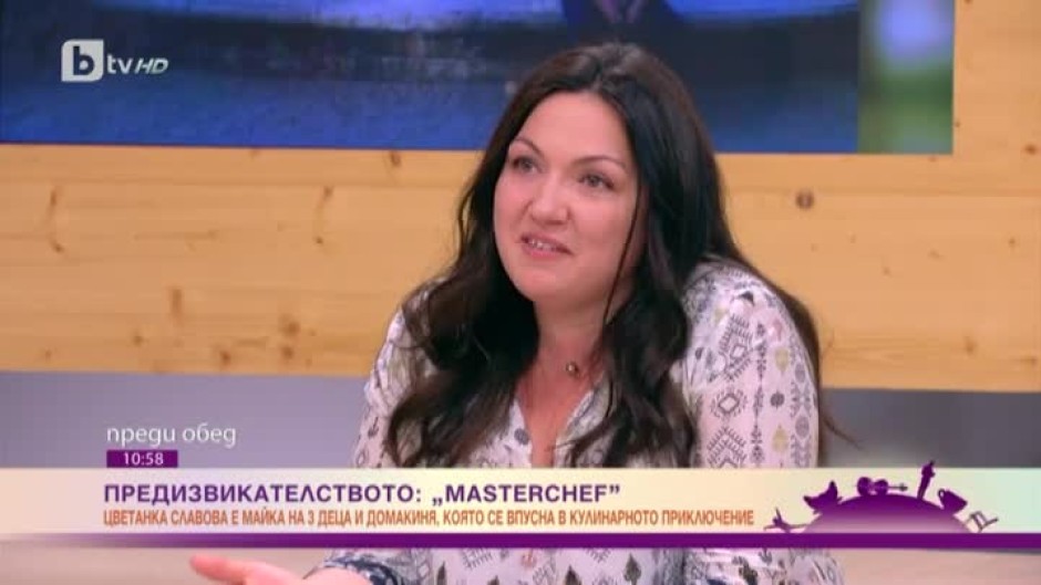 Цветанка Славкова: В "MasterChef" научих много нови кулинарни техники