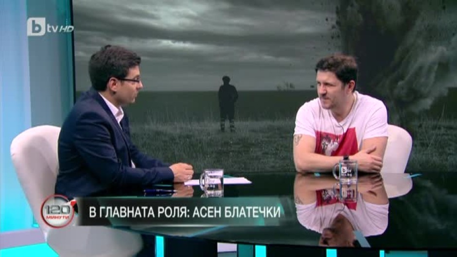 Асен Блатечки: Българите не сме се променили като манталитет от 200 години