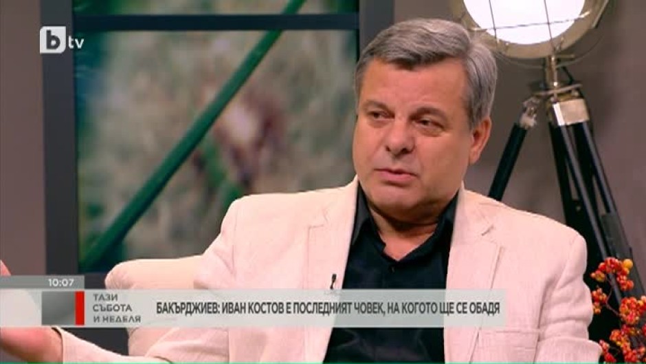 Евгений Бакърджиев: Има някаква възможност да се направи последен опит да се спаси СДС