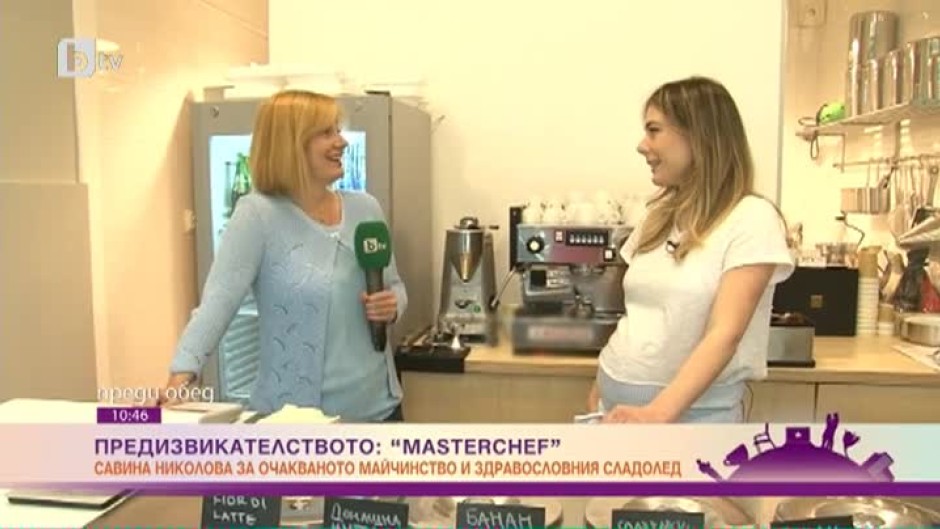 Савина Николова от "MasterChef" за очакваното майчинство, страстта към готвенето и здравословния сладолед