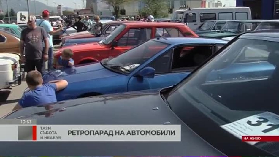 Ретропарад на автомобили в Сливен