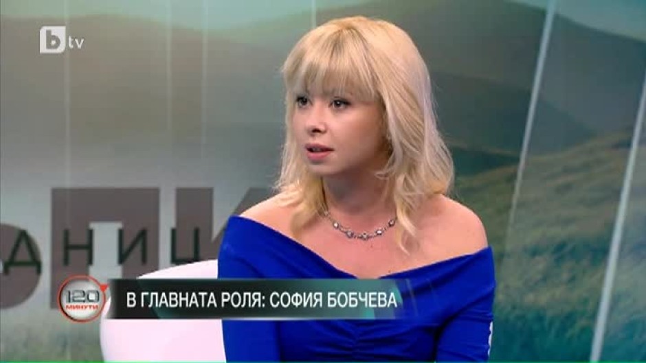 София Бобчева: Славата от "Скъпи наследници" ме връхлетя изненадващо