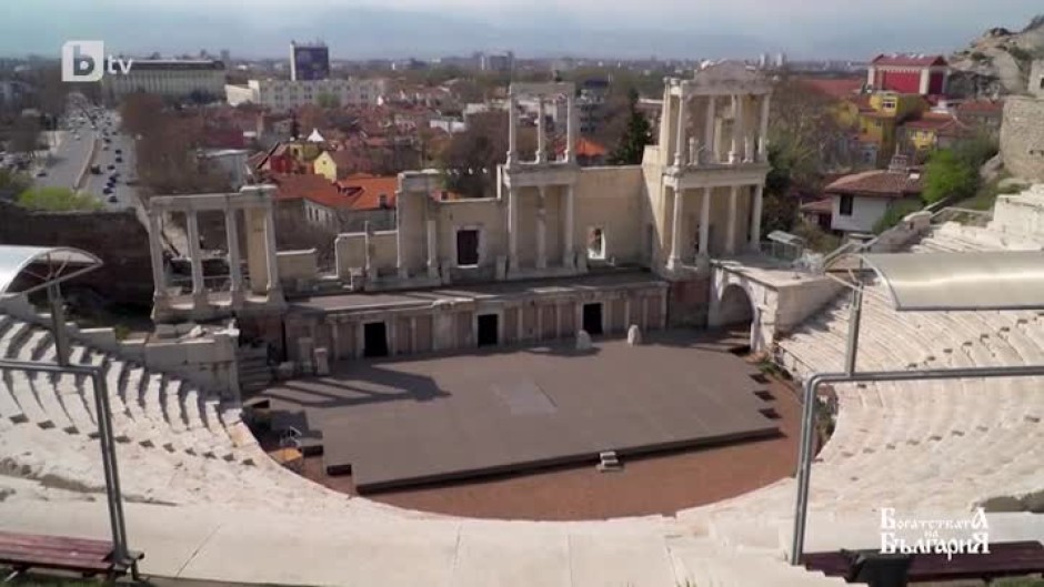 Богатствата на България: Пловдив и региона (3 част)