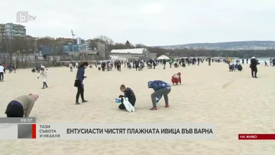 "ФАС OFF" - акция срещу фасовете по плажната ивица