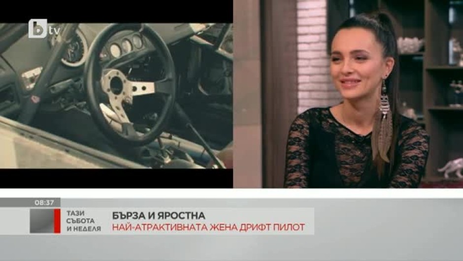 Дрифт пилотът Ива Русинова: Обичам, когато колата ме кара да се подчинявам