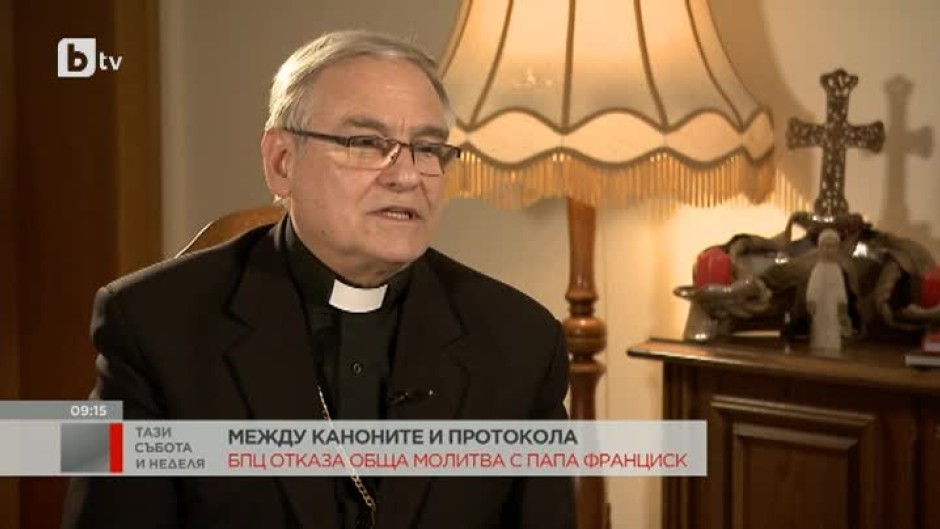 Монсеньор Христо Пройков: Между Католическата и Православната църква няма напрежение