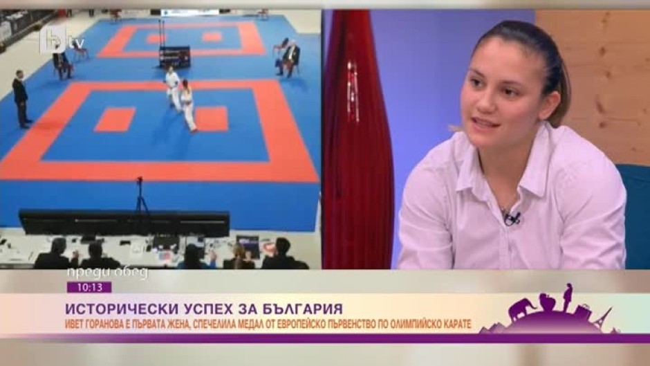 Исторически успех за България на европейското първенство по олимпийско карате