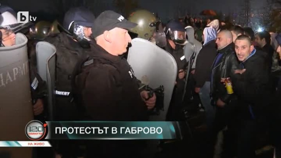 Протестът в Габрово