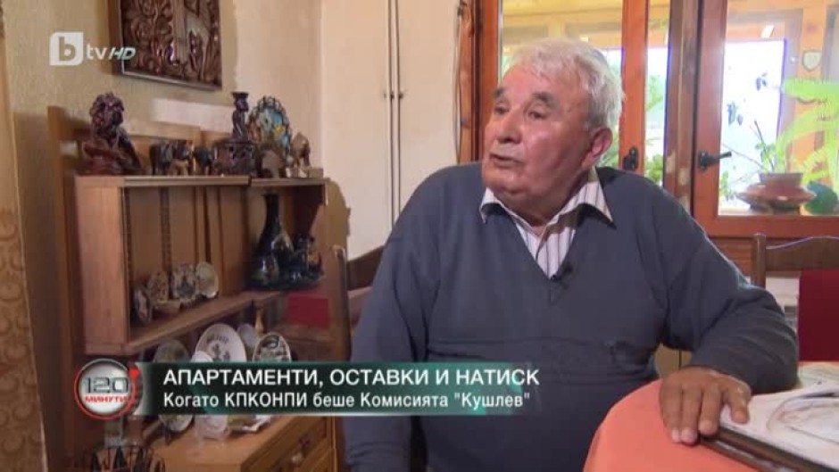 Стоян Кушлев: Аз се борих срещу корупцията в парламента и си платих за това
