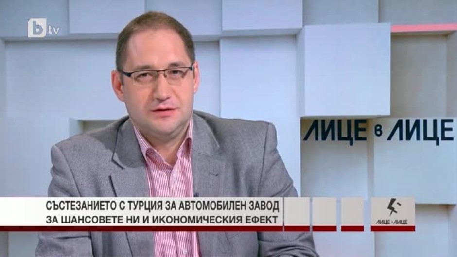 Георги Ангелов: Чисто политически и икономически България е много по-напред от Турция в надпреварата за автомобилния завод